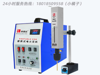 博銳興 BDS-600WG 便攜式電火花取斷絲錐機 24小時服務(wù)熱線：18018509558